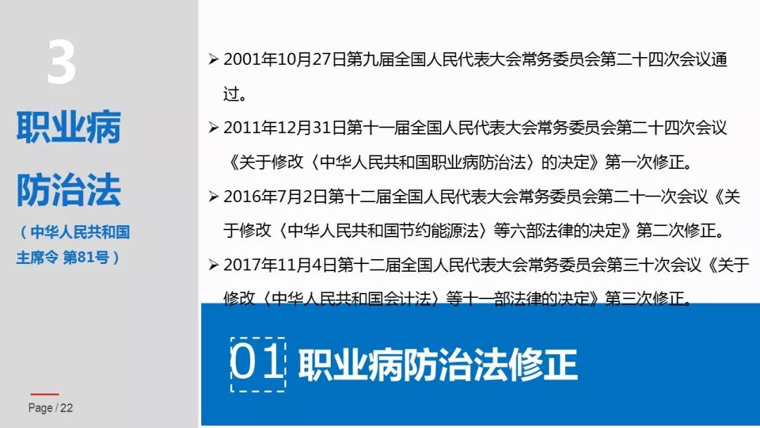 海博网(中国区)官方网站_公司2079