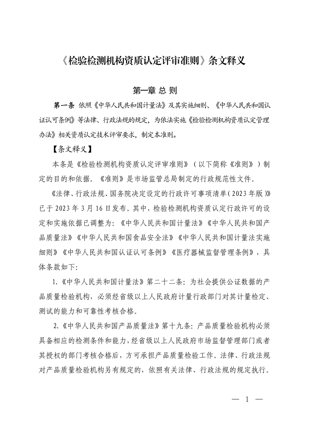 海博网(中国区)官方网站_公司9887