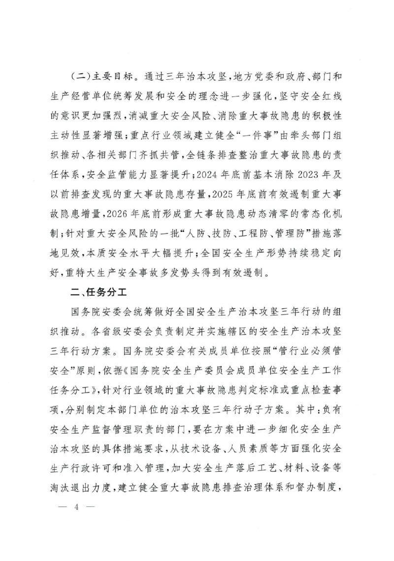 海博网(中国区)官方网站_活动7353