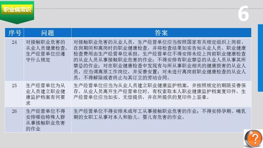 海博网(中国区)官方网站_首页2681