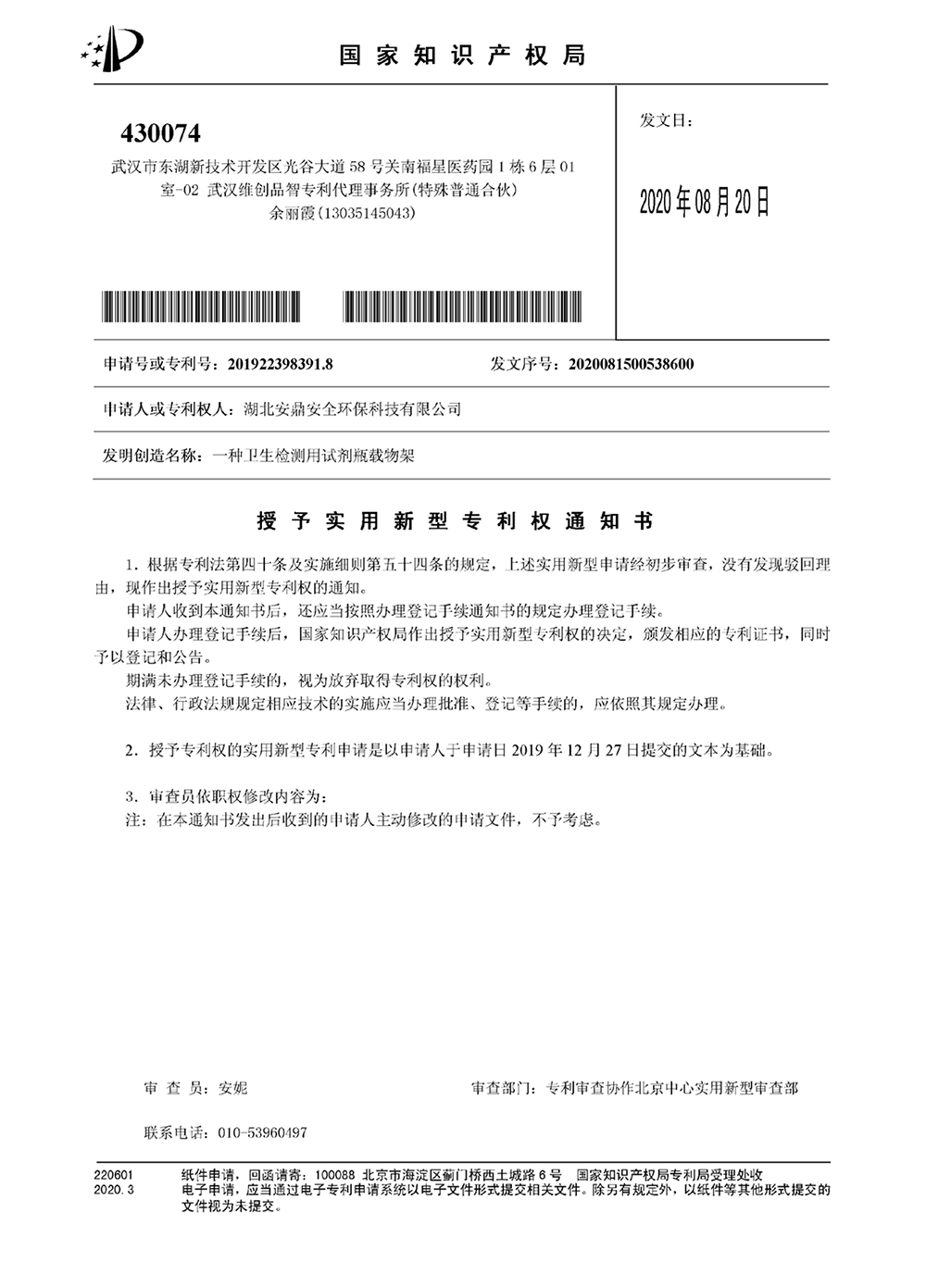 海博网(中国区)官方网站_产品3541