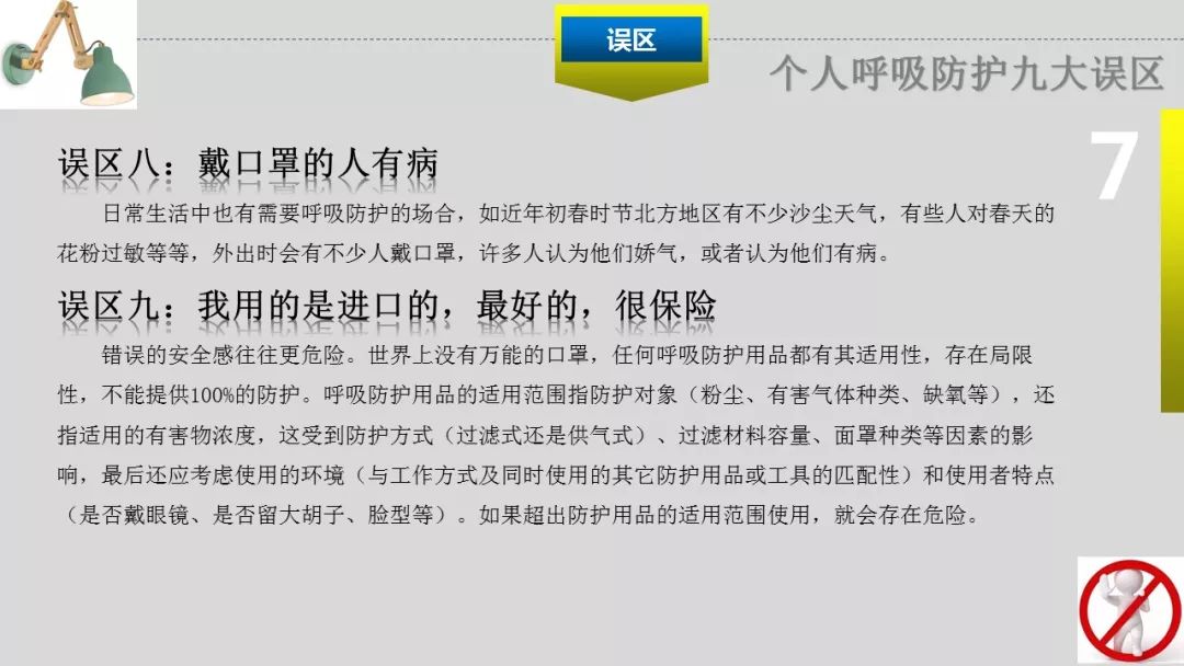 海博网(中国区)官方网站_image4010