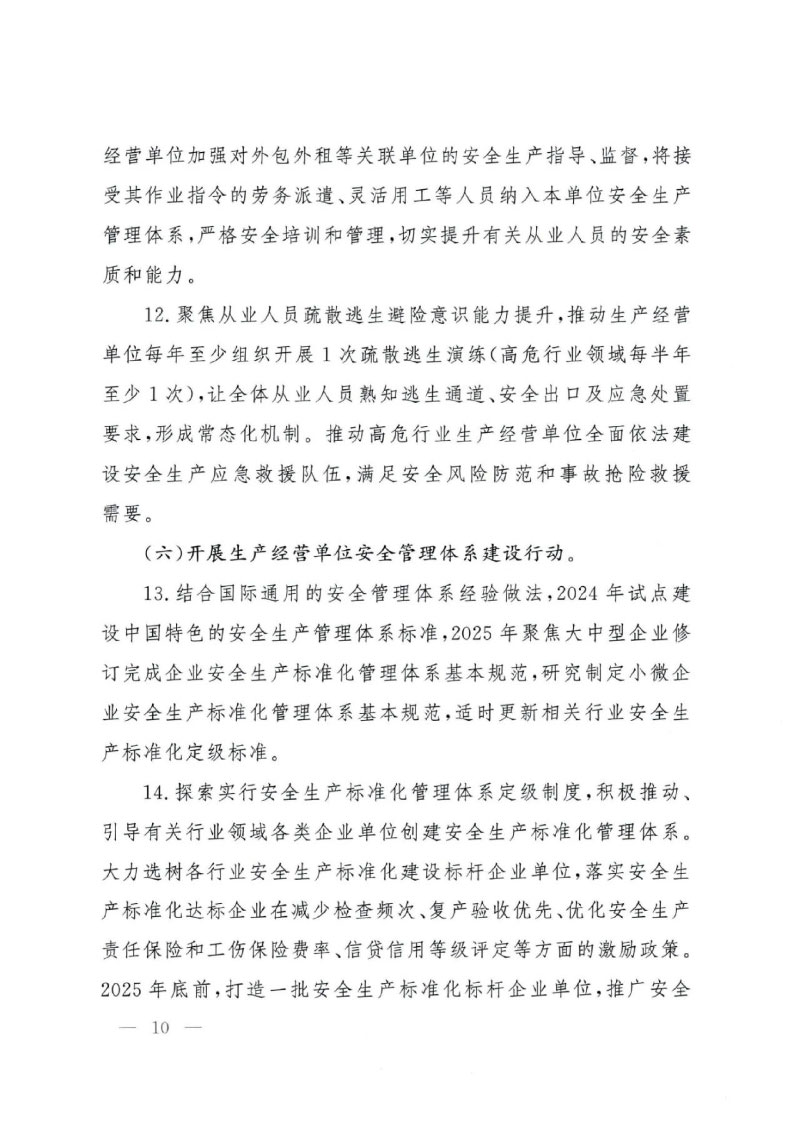 海博网(中国区)官方网站_公司821