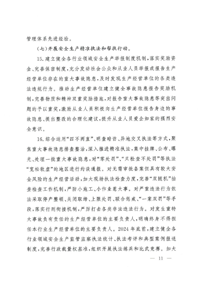 海博网(中国区)官方网站_产品2547