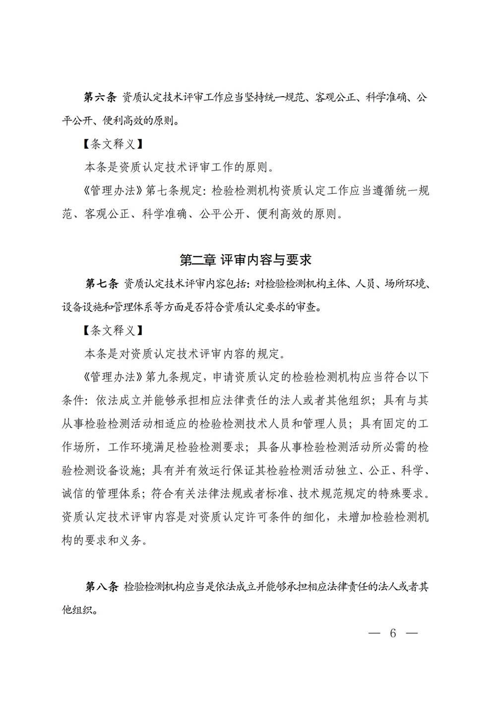 海博网(中国区)官方网站_首页4427