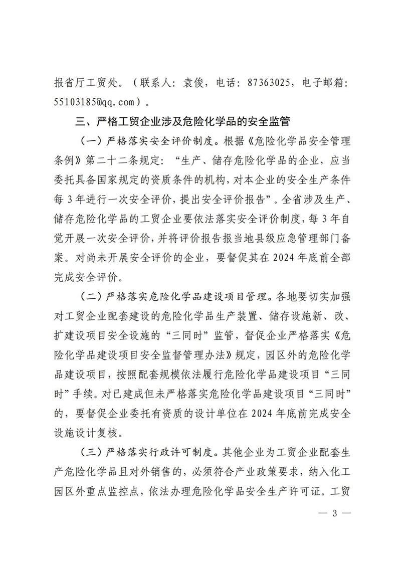 海博网(中国区)官方网站_活动7745