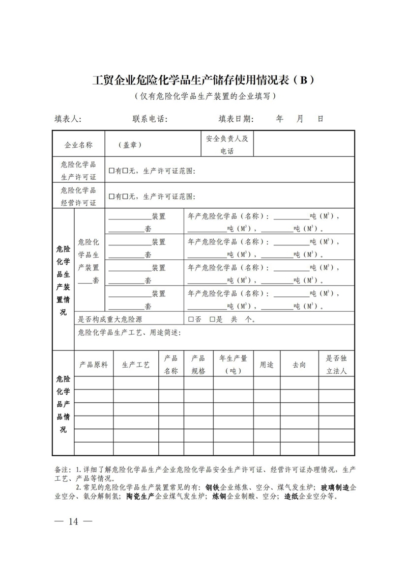 海博网(中国区)官方网站_活动4928