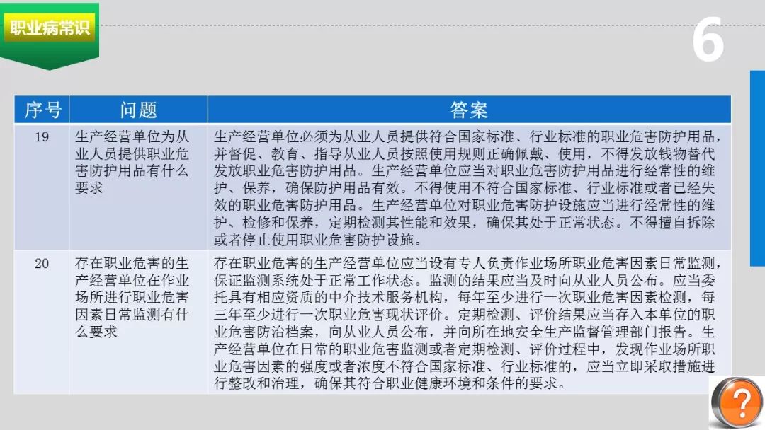 海博网(中国区)官方网站_产品357