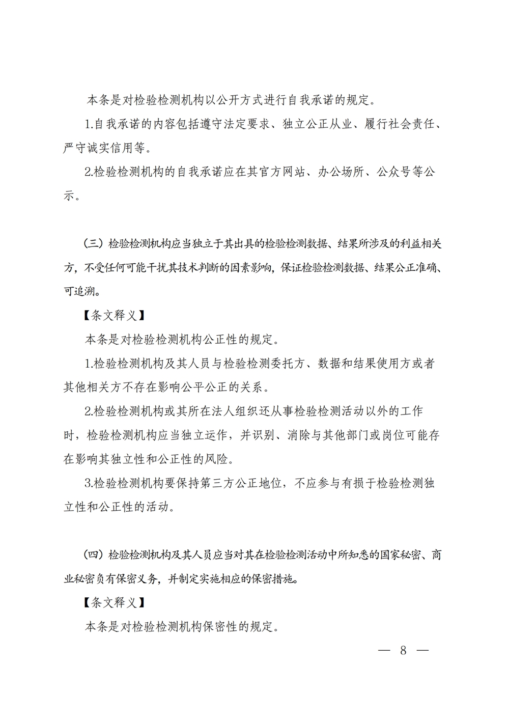 海博网(中国区)官方网站_活动9846